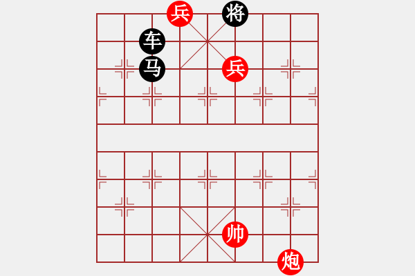 象棋棋譜圖片：絕妙棋局1643 - 步數(shù)：0 