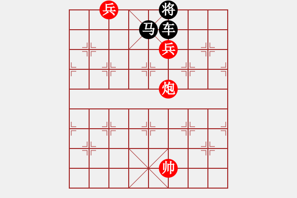 象棋棋譜圖片：絕妙棋局1643 - 步數(shù)：10 