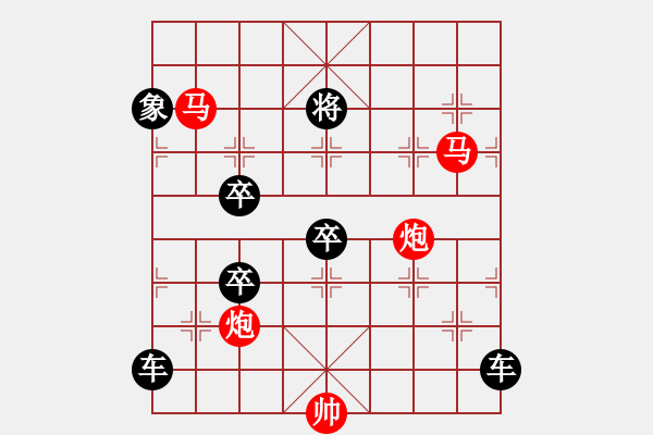 象棋棋譜圖片：【Sunyt原創(chuàng)】《東海朝陽》（馬馬炮炮 37） - 步數(shù)：0 