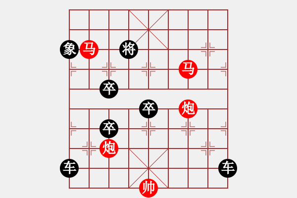 象棋棋譜圖片：【Sunyt原創(chuàng)】《東海朝陽》（馬馬炮炮 37） - 步數(shù)：10 