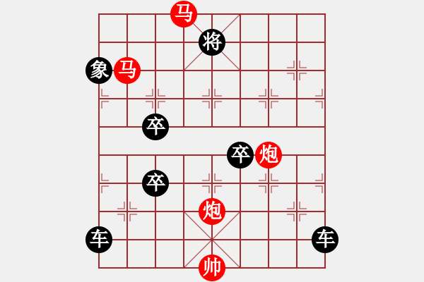 象棋棋譜圖片：【Sunyt原創(chuàng)】《東海朝陽》（馬馬炮炮 37） - 步數(shù)：20 