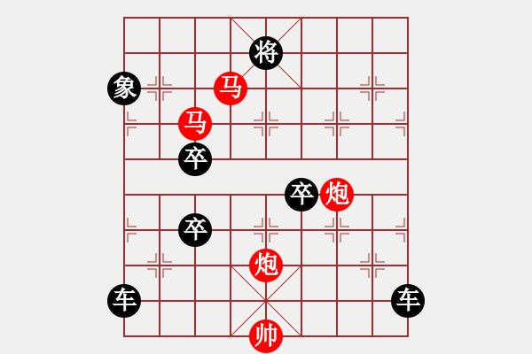 象棋棋譜圖片：【Sunyt原創(chuàng)】《東海朝陽》（馬馬炮炮 37） - 步數(shù)：40 