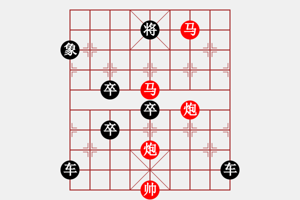 象棋棋譜圖片：【Sunyt原創(chuàng)】《東海朝陽》（馬馬炮炮 37） - 步數(shù)：50 