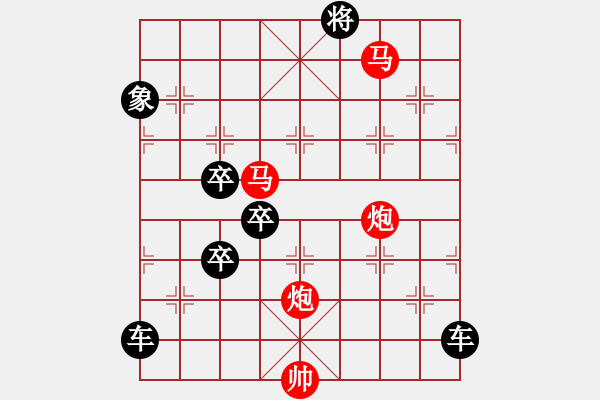 象棋棋譜圖片：【Sunyt原創(chuàng)】《東海朝陽》（馬馬炮炮 37） - 步數(shù)：60 