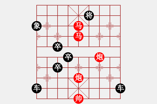 象棋棋譜圖片：【Sunyt原創(chuàng)】《東海朝陽》（馬馬炮炮 37） - 步數(shù)：70 