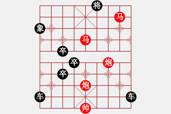 象棋棋譜圖片：【Sunyt原創(chuàng)】《東海朝陽》（馬馬炮炮 37） - 步數(shù)：73 