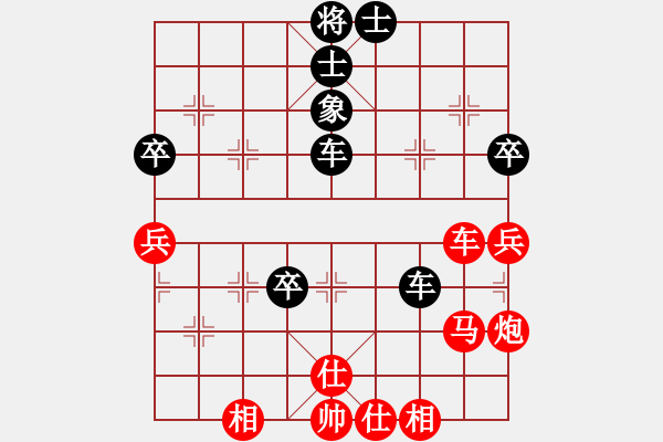 象棋棋譜圖片：太湖劍客(北斗)-和-光學(xué)色澤(無(wú)極) - 步數(shù)：130 