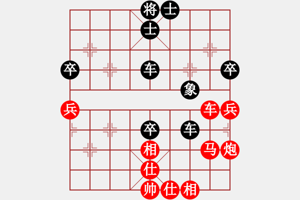 象棋棋譜圖片：太湖劍客(北斗)-和-光學(xué)色澤(無(wú)極) - 步數(shù)：140 