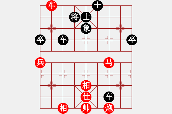 象棋棋譜圖片：太湖劍客(北斗)-和-光學(xué)色澤(無(wú)極) - 步數(shù)：180 