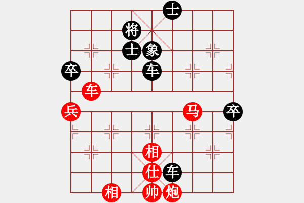 象棋棋譜圖片：太湖劍客(北斗)-和-光學(xué)色澤(無(wú)極) - 步數(shù)：190 