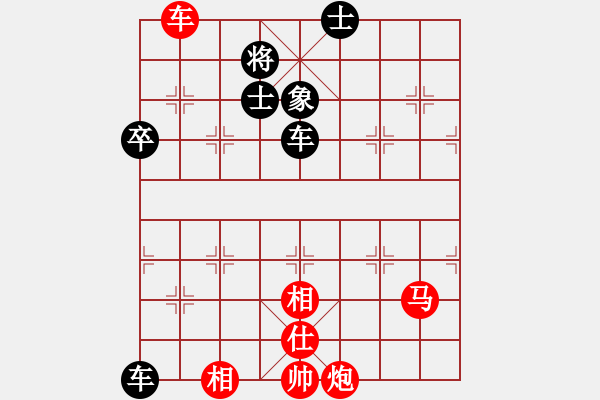 象棋棋譜圖片：太湖劍客(北斗)-和-光學(xué)色澤(無(wú)極) - 步數(shù)：200 