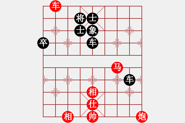 象棋棋譜圖片：太湖劍客(北斗)-和-光學(xué)色澤(無(wú)極) - 步數(shù)：210 