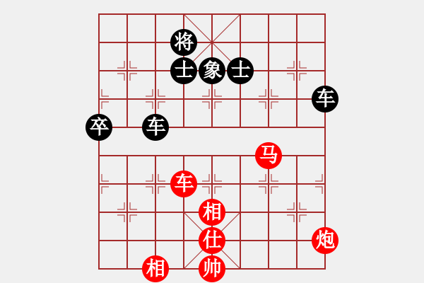 象棋棋譜圖片：太湖劍客(北斗)-和-光學(xué)色澤(無(wú)極) - 步數(shù)：230 