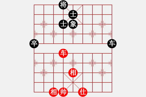 象棋棋譜圖片：太湖劍客(北斗)-和-光學(xué)色澤(無(wú)極) - 步數(shù)：240 