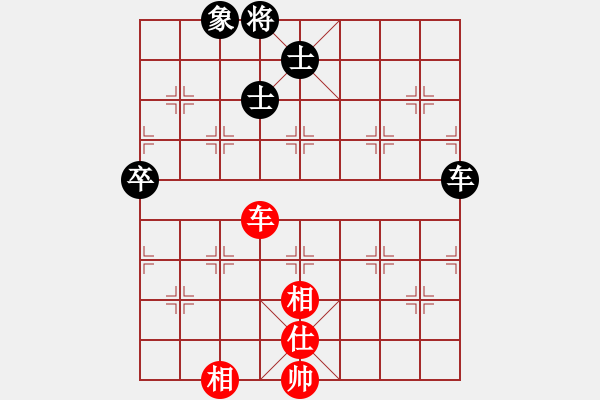 象棋棋譜圖片：太湖劍客(北斗)-和-光學(xué)色澤(無(wú)極) - 步數(shù)：250 