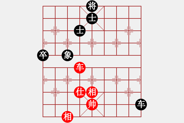 象棋棋譜圖片：太湖劍客(北斗)-和-光學(xué)色澤(無(wú)極) - 步數(shù)：260 