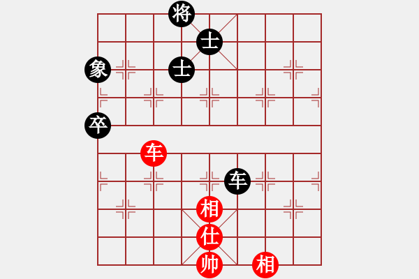 象棋棋譜圖片：太湖劍客(北斗)-和-光學(xué)色澤(無(wú)極) - 步數(shù)：280 