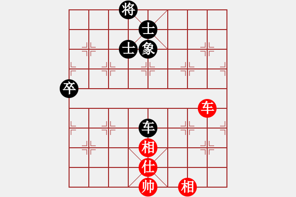 象棋棋譜圖片：太湖劍客(北斗)-和-光學(xué)色澤(無(wú)極) - 步數(shù)：290 