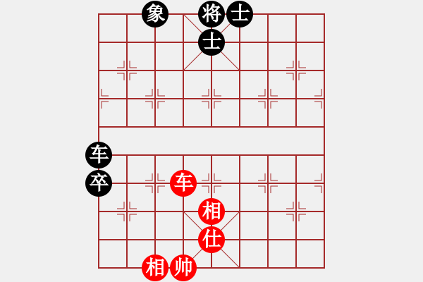 象棋棋譜圖片：太湖劍客(北斗)-和-光學(xué)色澤(無(wú)極) - 步數(shù)：350 