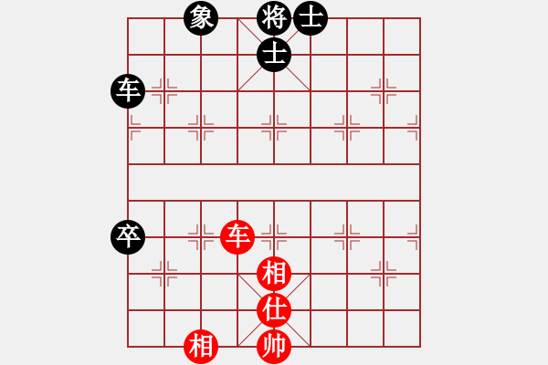 象棋棋譜圖片：太湖劍客(北斗)-和-光學(xué)色澤(無(wú)極) - 步數(shù)：359 