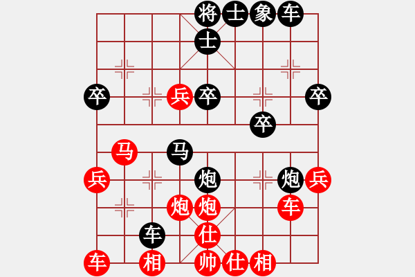 象棋棋譜圖片：太湖劍客(北斗)-和-光學(xué)色澤(無(wú)極) - 步數(shù)：40 