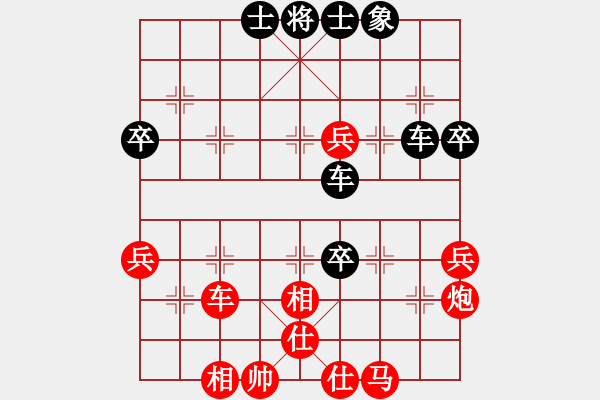 象棋棋譜圖片：太湖劍客(北斗)-和-光學(xué)色澤(無(wú)極) - 步數(shù)：70 