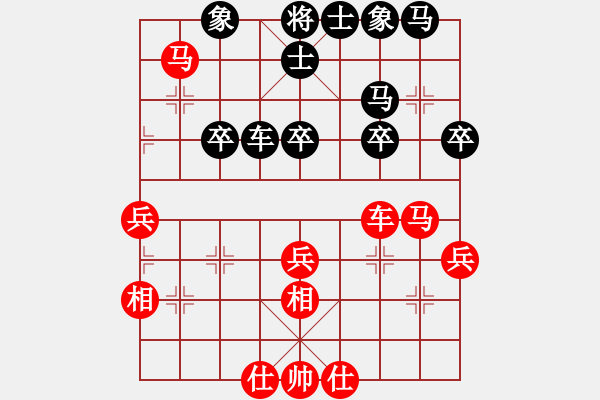 象棋棋谱图片：广东 吕钦 和 河北 李来群中炮对半途列炮 - 步数：40 