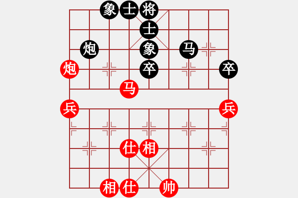 象棋棋譜圖片：第六輪13：浙江張培俊先勝揚州孟苒 - 步數(shù)：80 