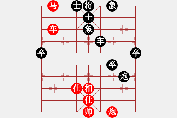 象棋棋譜圖片：草上飛對魔刀.pgn - 步數(shù)：110 