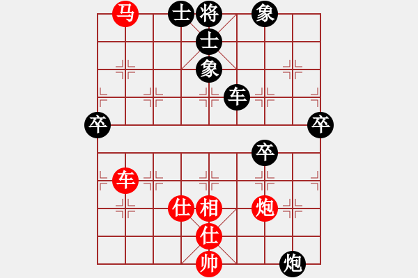 象棋棋譜圖片：草上飛對魔刀.pgn - 步數(shù)：113 