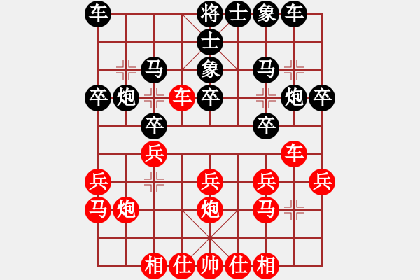 象棋棋譜圖片：草上飛對魔刀.pgn - 步數(shù)：20 