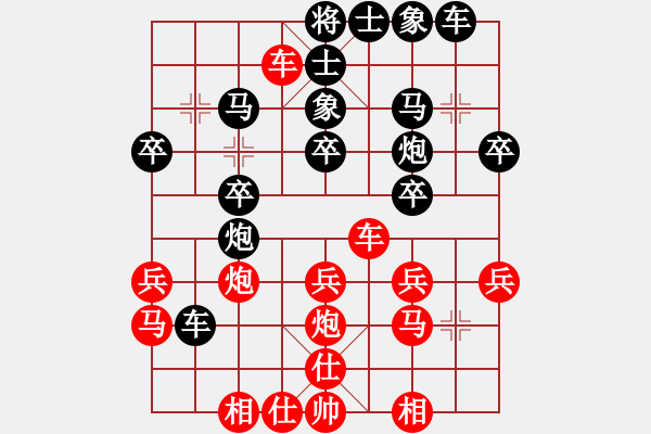 象棋棋譜圖片：草上飛對魔刀.pgn - 步數(shù)：30 