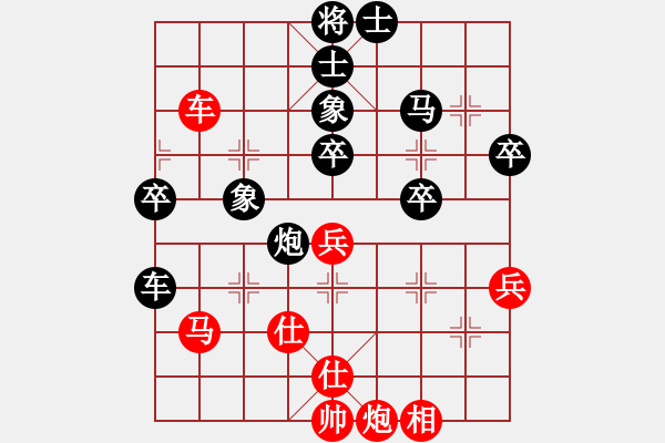 象棋棋譜圖片：草上飛對魔刀.pgn - 步數(shù)：70 