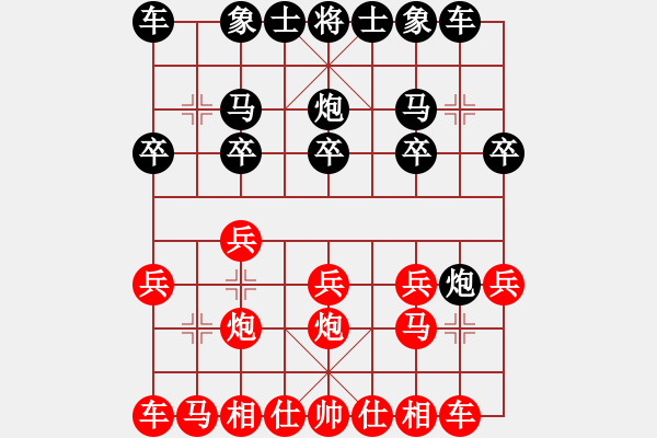 象棋棋譜圖片：xiaoxingyu(1段)-負(fù)-一片云也(5段) - 步數(shù)：10 