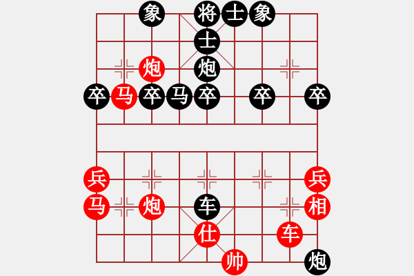 象棋棋譜圖片：xiaoxingyu(1段)-負(fù)-一片云也(5段) - 步數(shù)：60 