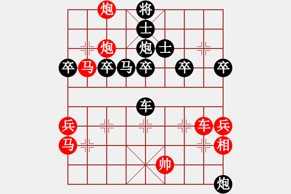 象棋棋譜圖片：xiaoxingyu(1段)-負(fù)-一片云也(5段) - 步數(shù)：74 