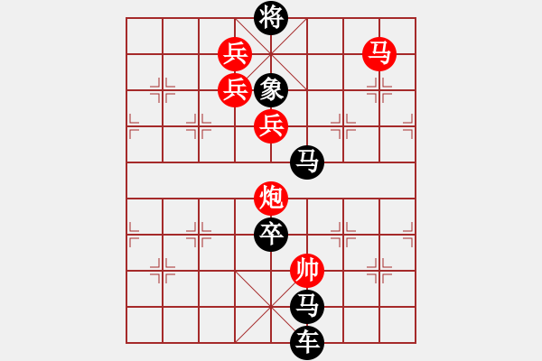 象棋棋譜圖片：《梅花》冰雪林中著此身 不同桃李混芳塵2 - 步數(shù)：40 