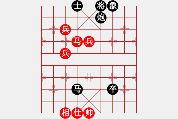 象棋棋譜圖片：星海棋苑聯(lián)盟 星海-琴心 先負(fù) 星海-玫瑰花語 - 步數(shù)：120 