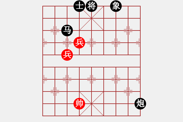 象棋棋譜圖片：星海棋苑聯(lián)盟 星海-琴心 先負(fù) 星海-玫瑰花語 - 步數(shù)：150 