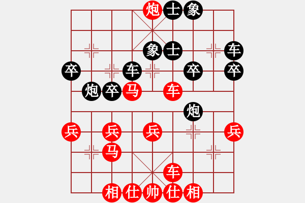 象棋棋譜圖片：橫才俊儒[紅] -VS- 海洋[黑] - 步數(shù)：35 