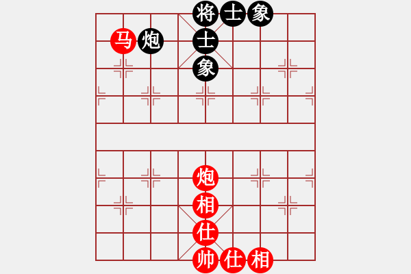 象棋棋譜圖片：中炮對(duì)屏風(fēng)馬補(bǔ)士（紅勝） - 步數(shù)：120 