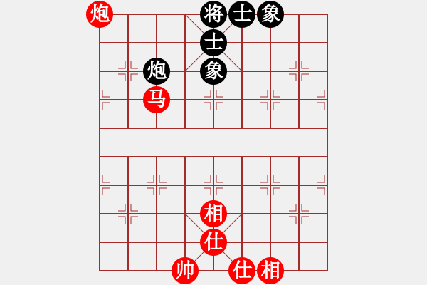 象棋棋譜圖片：中炮對(duì)屏風(fēng)馬補(bǔ)士（紅勝） - 步數(shù)：130 