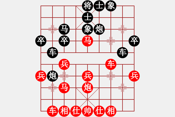 象棋棋譜圖片：中炮對(duì)屏風(fēng)馬補(bǔ)士（紅勝） - 步數(shù)：30 