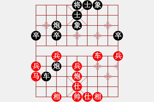 象棋棋譜圖片：中炮對(duì)屏風(fēng)馬補(bǔ)士（紅勝） - 步數(shù)：40 