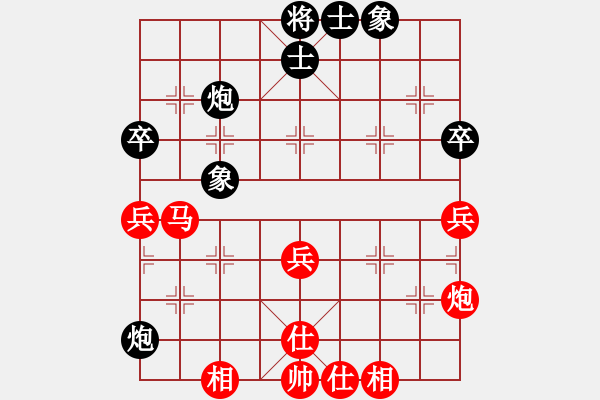 象棋棋譜圖片：中炮對(duì)屏風(fēng)馬補(bǔ)士（紅勝） - 步數(shù)：50 