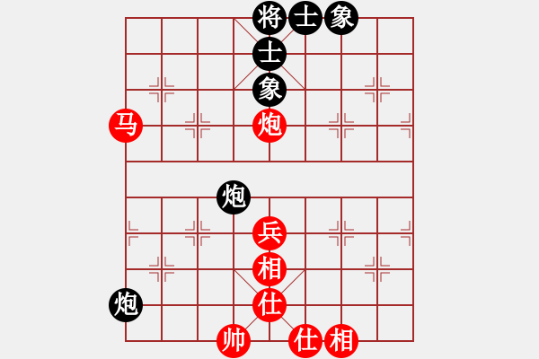 象棋棋譜圖片：中炮對(duì)屏風(fēng)馬補(bǔ)士（紅勝） - 步數(shù)：60 