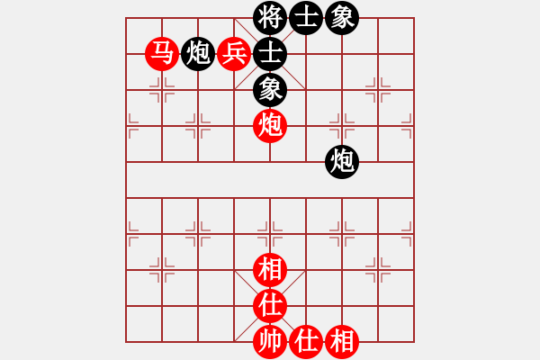 象棋棋譜圖片：中炮對(duì)屏風(fēng)馬補(bǔ)士（紅勝） - 步數(shù)：80 