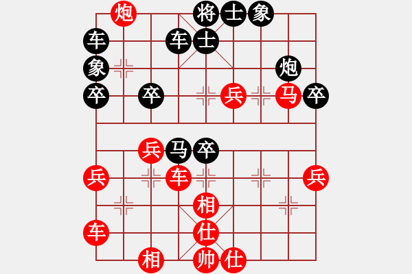 象棋棋譜圖片：《太極無形，勝似刀劍！》休閑操練【先負】寧波戚文卿(2015-3-9弈于大師網(wǎng)高級棋室) - 步數(shù)：40 