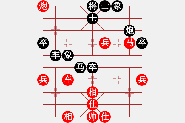 象棋棋譜圖片：《太極無形，勝似刀劍！》休閑操練【先負】寧波戚文卿(2015-3-9弈于大師網(wǎng)高級棋室) - 步數(shù)：50 