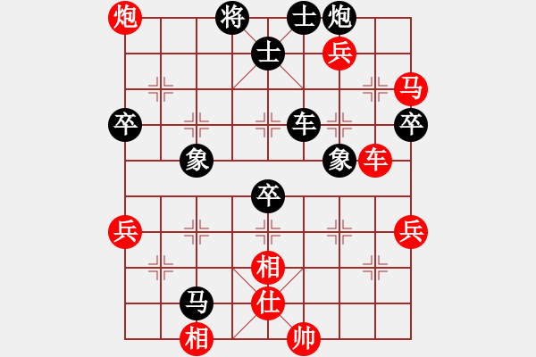 象棋棋譜圖片：《太極無形，勝似刀劍！》休閑操練【先負】寧波戚文卿(2015-3-9弈于大師網(wǎng)高級棋室) - 步數(shù)：80 